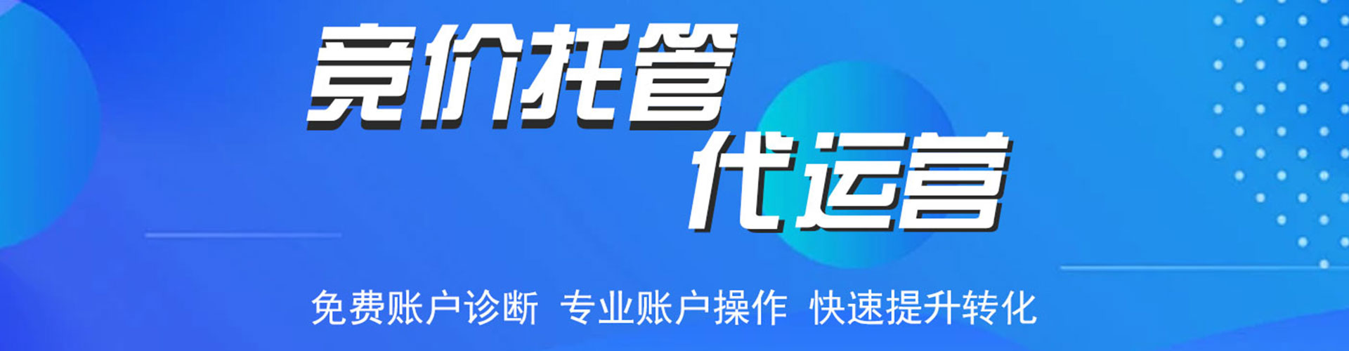 宁海sem专员