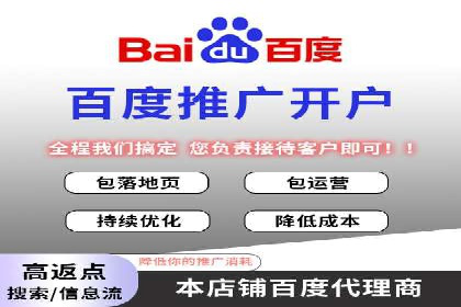 sem账户托管如何助力中小企业发展